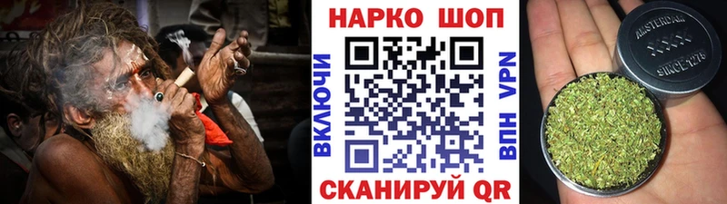 Купить наркотик Шебекино APVP  Меф мяу мяу  кракен ONION  Конопля  АМФЕТАМИН  КОКАИН  ГАШИШ 