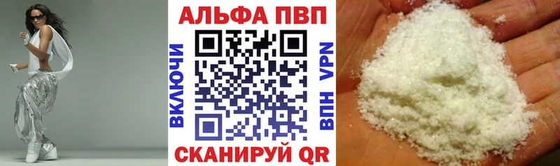 Альфа ПВП СК  гидра   Шебекино 