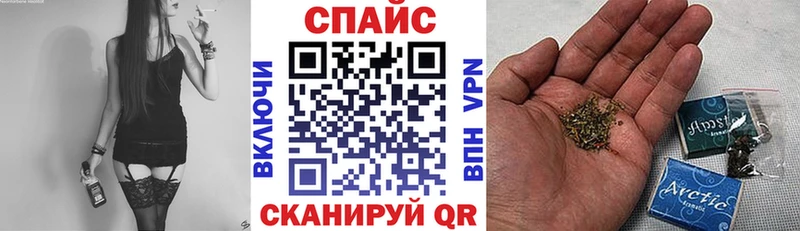 БУТИРАТ бутандиол  маркетплейс официальный сайт  Шебекино 