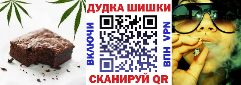 Cannafood марихуана  Шебекино 