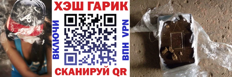 Гашиш Cannabis  Шебекино 
