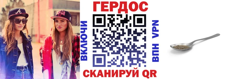 hydra ONION  Шебекино  Героин герыч 