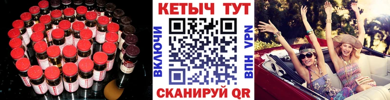 Кетамин ketamine  купить   mega   Шебекино 