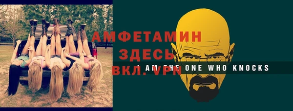 MESCALINE Алексеевка