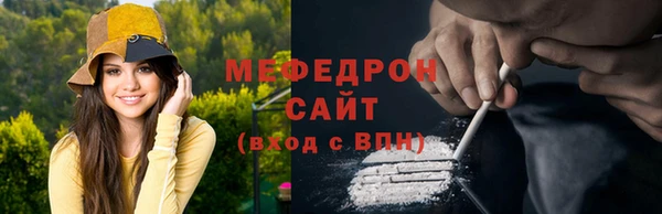 MESCALINE Алексеевка