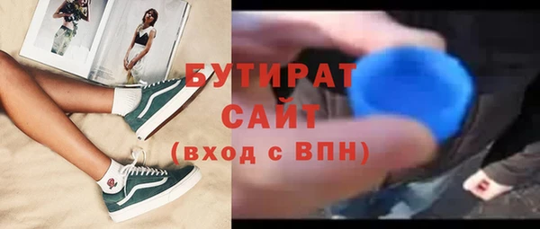эйфоретик Алексин