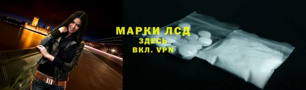MESCALINE Алексеевка