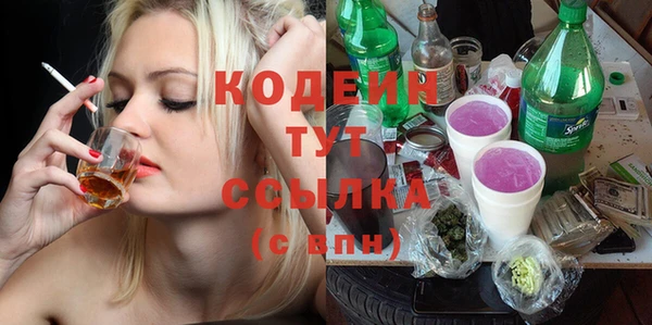 MESCALINE Алексеевка