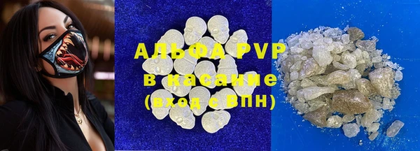 эйфоретик Алексин