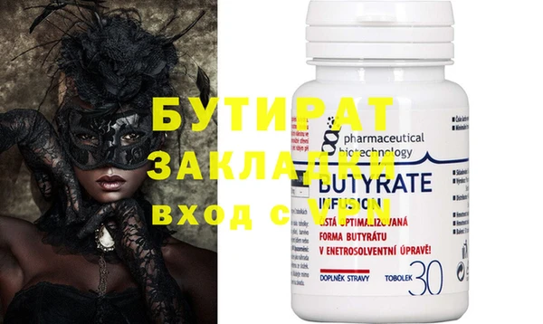 эйфоретик Алексин