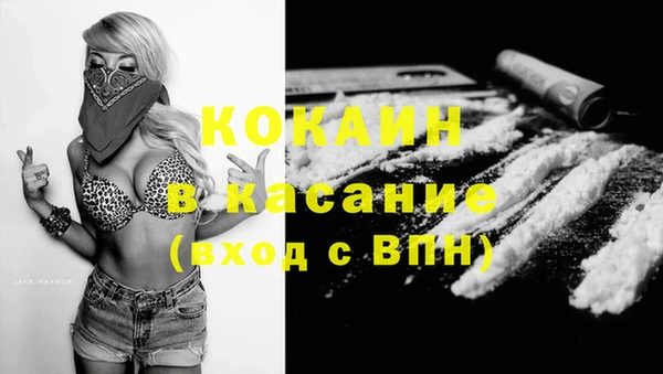 эйфоретик Алексин