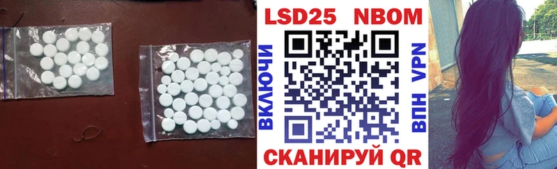 наркота Шебекино площадка Telegram ЛСД экстази ecstasy