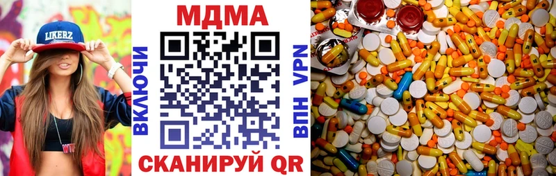 наркотики  MEGA маркетплейс  MDMA молли  Шебекино 