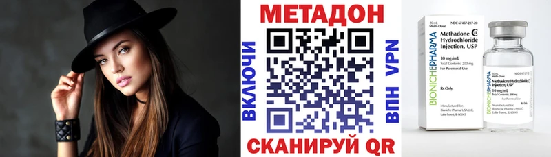 дарк нет клад  Шебекино  ОМГ ОМГ ССЫЛКА  Метадон белоснежный  дарнет шоп 