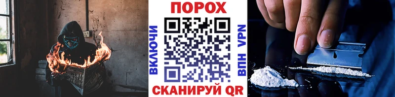 Метамфетамин мет  omg как зайти  Шебекино 